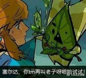 Meme