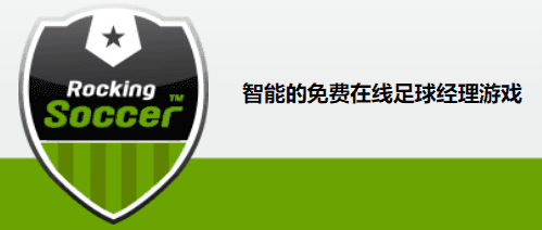 Awesome Soccer - Rocking Soccer 游戏插件